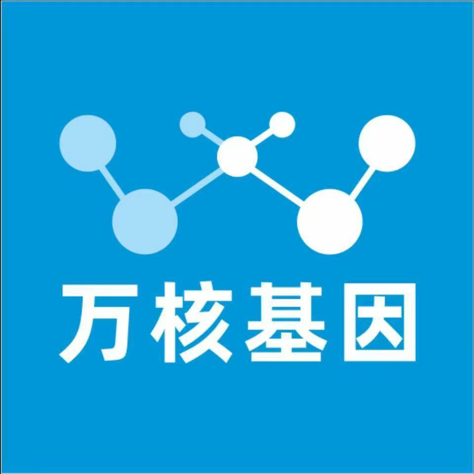 昆明嵩明万核亲子鉴定机构咨询